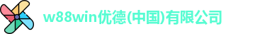w88win优德